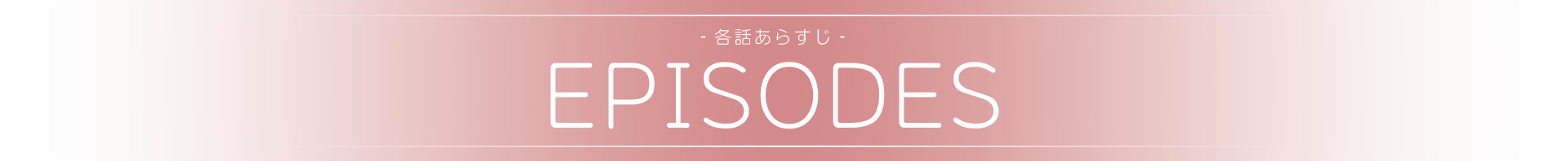 EPIISODES