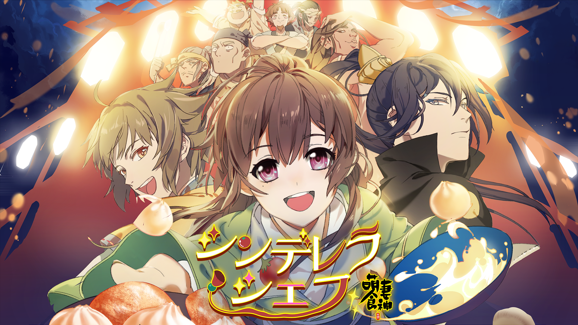 シンデレラ シェフ ～萌妻食神～  DVD-BOX1 6枚組 Amazon.co.jp: シンデレラ・シェフ ~萌妻食神~ DVD-BOX1